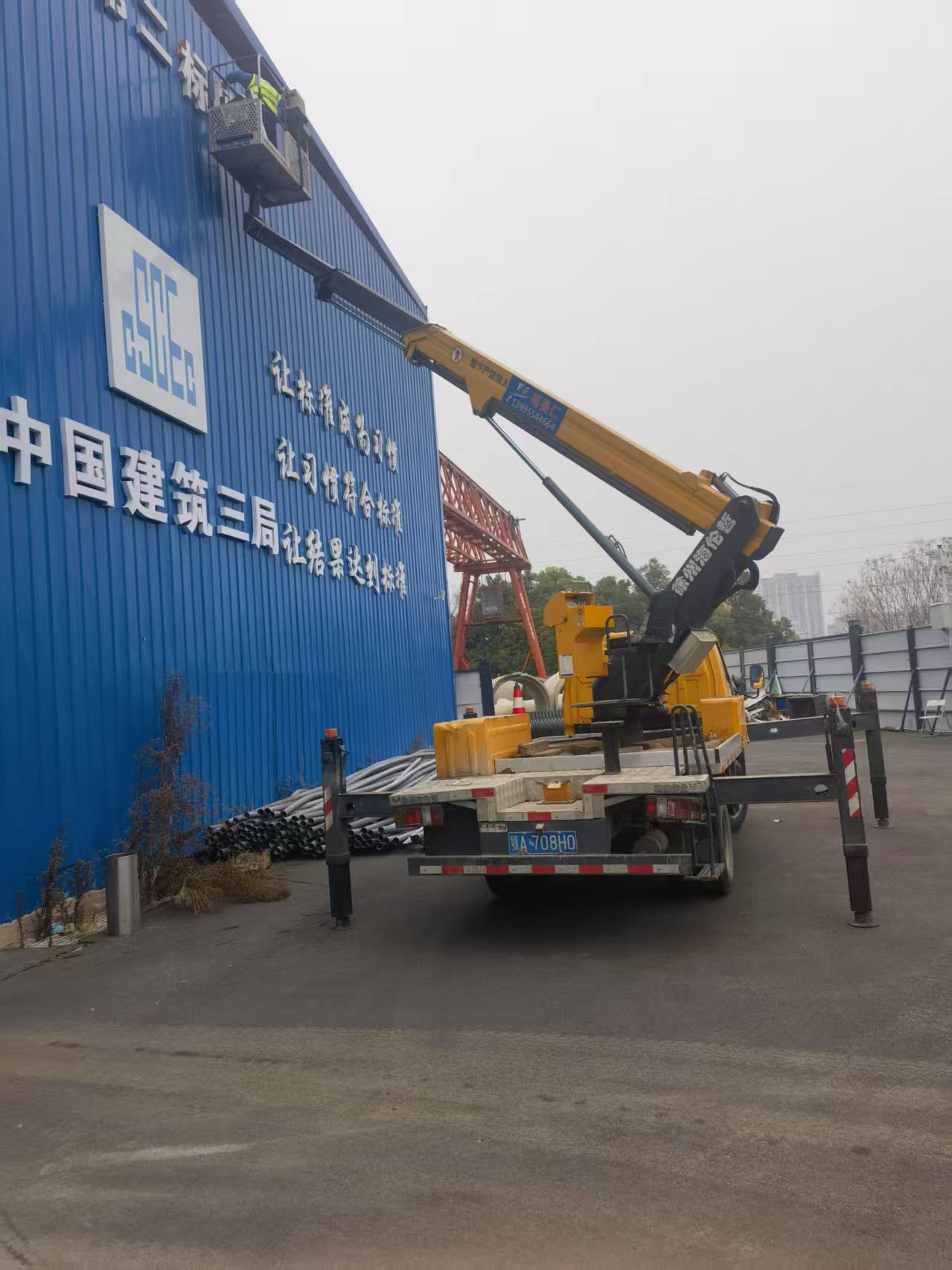 藍(lán)牌直臂升降車安裝標(biāo)識字施工現(xiàn)場